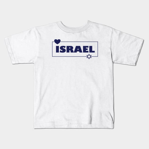 Israel Kids T-Shirt by MeLoveIsrael